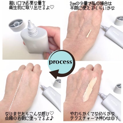 エアリーステイ BB ティント UV/FASIO/BBクリームを使ったクチコミ(2枚目)