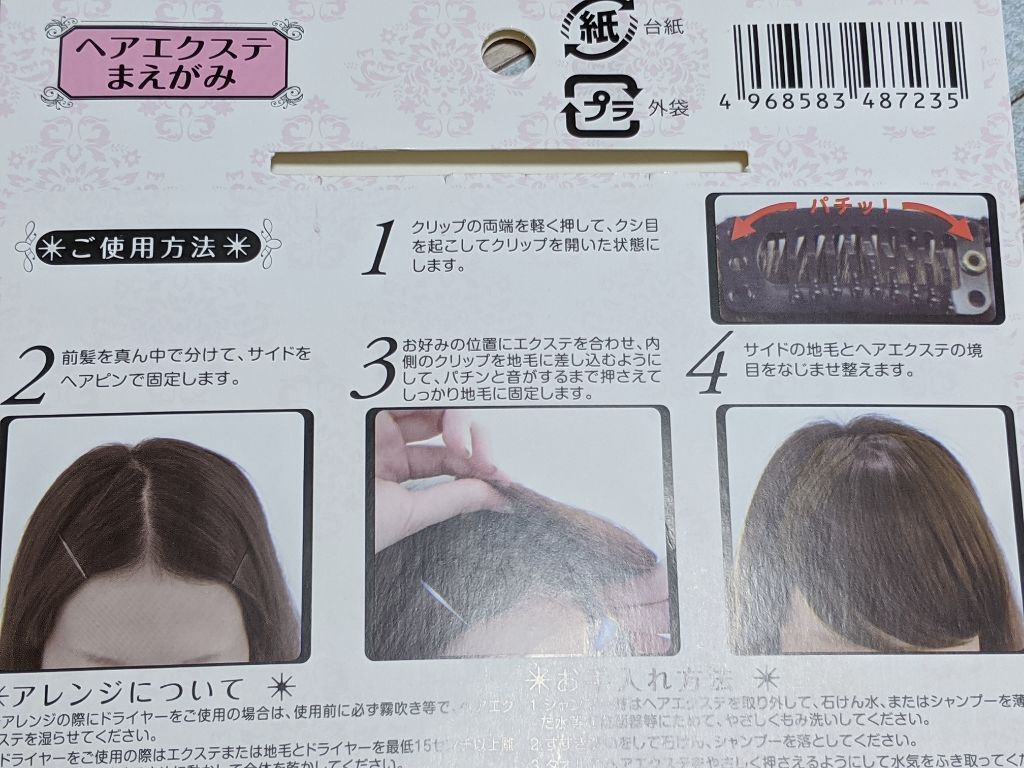 セリア購入品/セリア/その他を使ったクチコミ（2枚目）