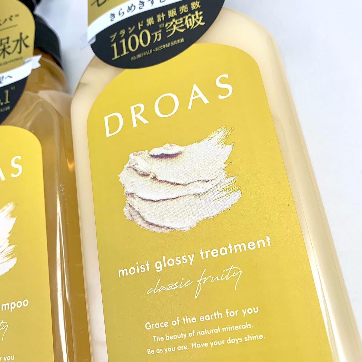 モイストグロッシーシャンプー/トリートメント/DROAS/市販シャンプーを使ったクチコミ(8枚目)