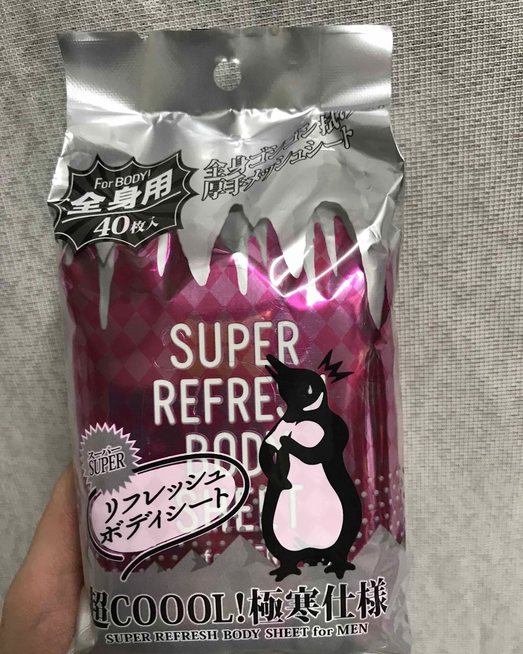 ウェットティッシュ/DAISO/ティッシュを使ったクチコミ(1枚目)