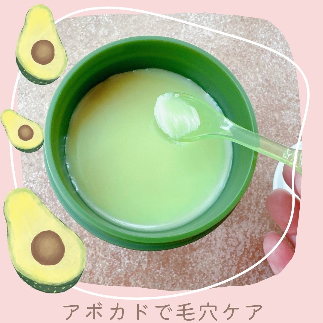 グリーンディープポアクレンジングバーム/Dr.G/クレンジングバームを使ったクチコミ(1枚目)