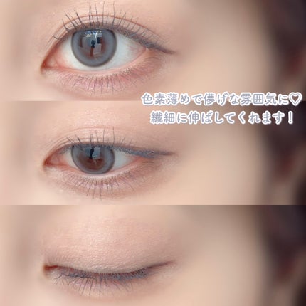 スカイハイ/MAYBELLINE NEW YORK/マスカラを使ったクチコミ(3枚目)
