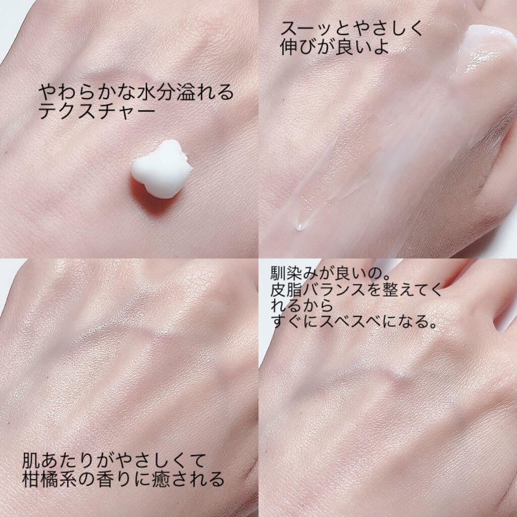 ブルーベリー バランシング クリーム/innisfree/フェイスクリームを使ったクチコミ（2枚目）