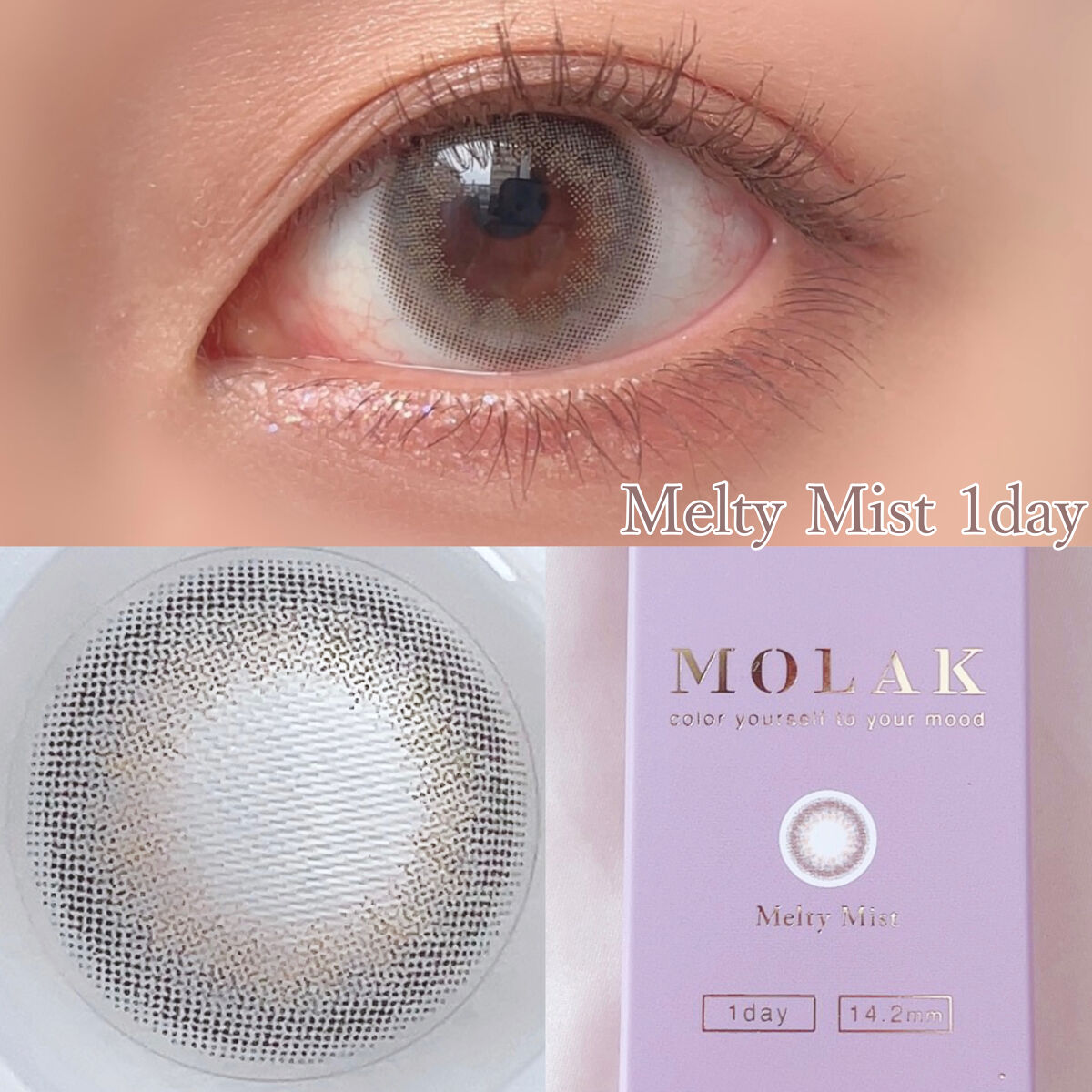 MOLAK 1day/MOLAK/ワンデー（１DAY）カラコンを使ったクチコミ（3枚目）