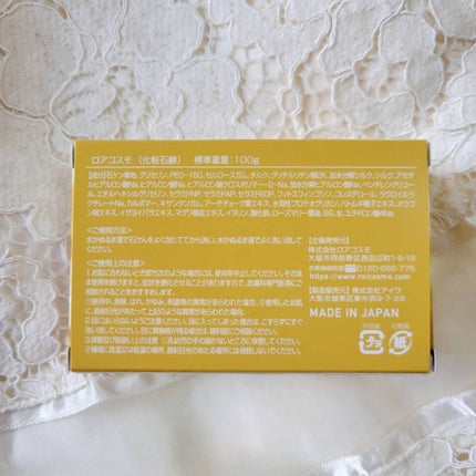 を使ったクチコミ(2枚目)