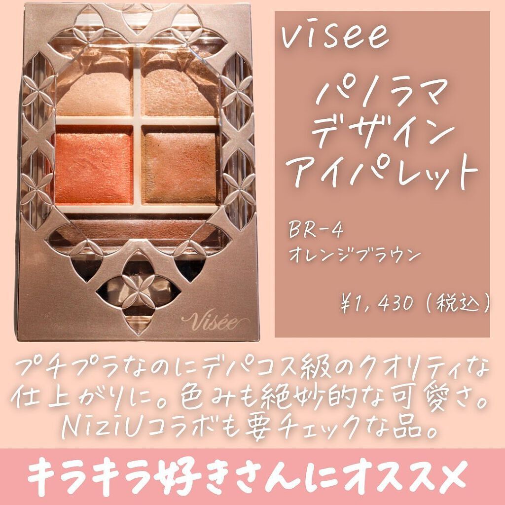 カラーリップスティック/アルジェラン/リップクリームを使ったクチコミ（3枚目）