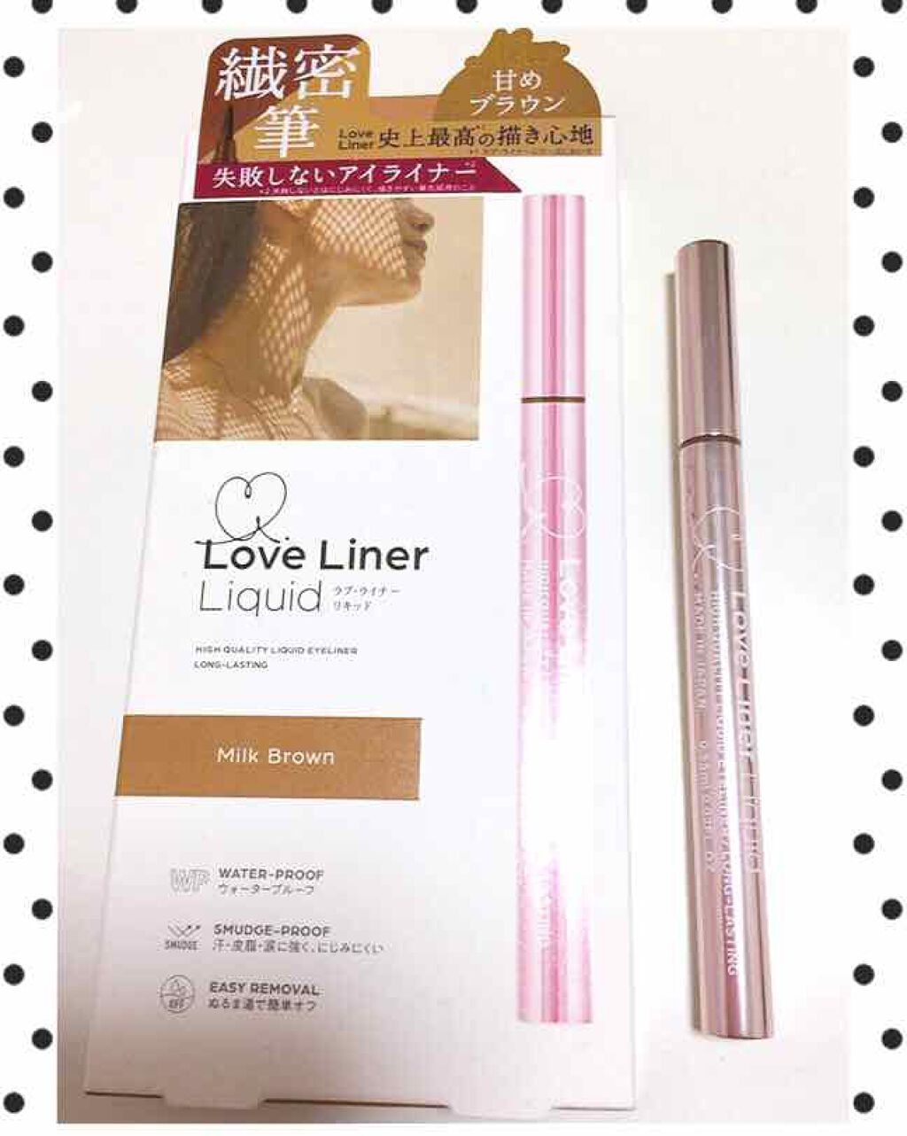 ラブ・ライナー リキッドアイライナーR3/ラブ・ライナー/リキッドアイライナーを使ったクチコミ(1枚目)