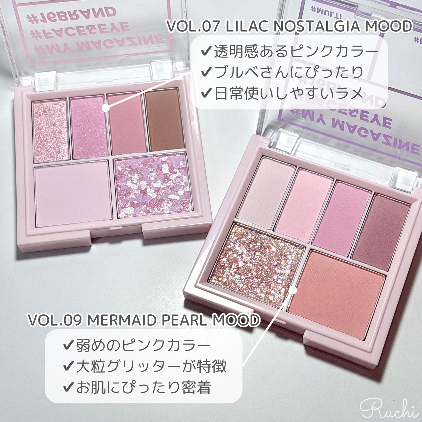 16 MY MAGAZINE/16BRAND/アイシャドウパレットを使ったクチコミ(3枚目)