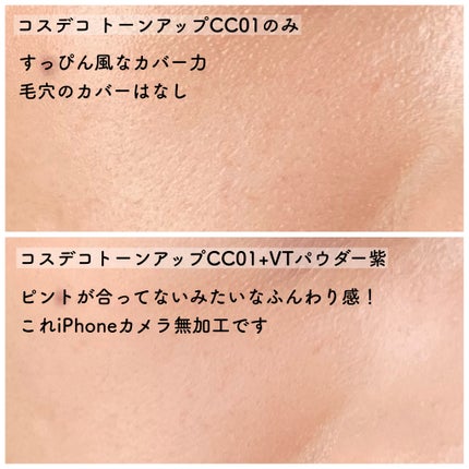 アドバンスドエシリアルスムースオペレーター ルースパウダー/THREE/ルースパウダーを使ったクチコミ(2枚目)