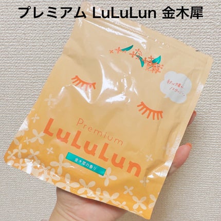 消臭力 トイレ用 Premium Aroma/消臭力/その他を使ったクチコミ(6枚目)