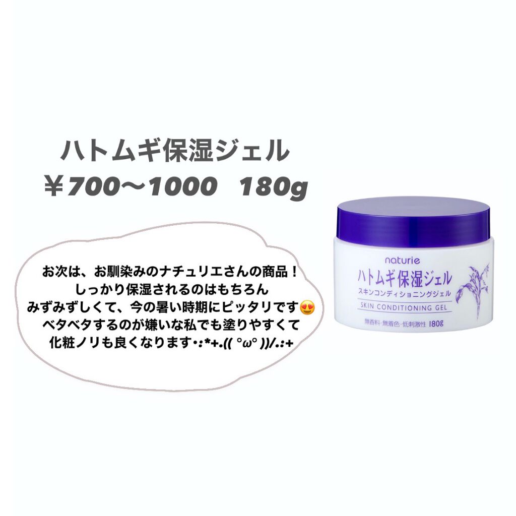 パーフェクトシャワー(しっとり) EX/MACHERIE/プレスタイリング・寝ぐせ直しを使ったクチコミ（3枚目）