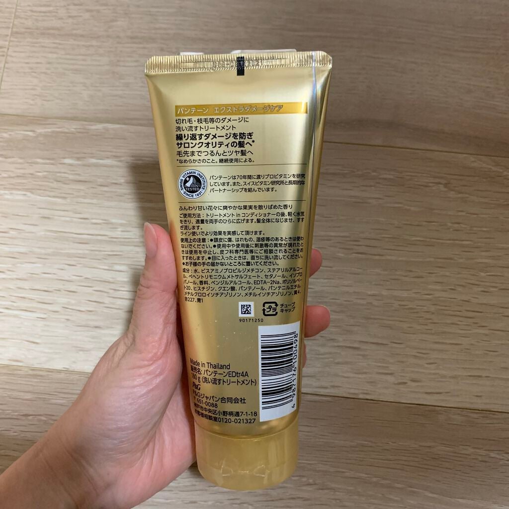 エクストラダメージケア 洗い流すトリートメント /パンテーン/洗い流すヘアトリートメントを使ったクチコミ(2枚目)