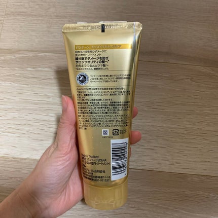 エクストラダメージケア 洗い流すトリートメント /パンテーン/洗い流すヘアトリートメントを使ったクチコミ(2枚目)