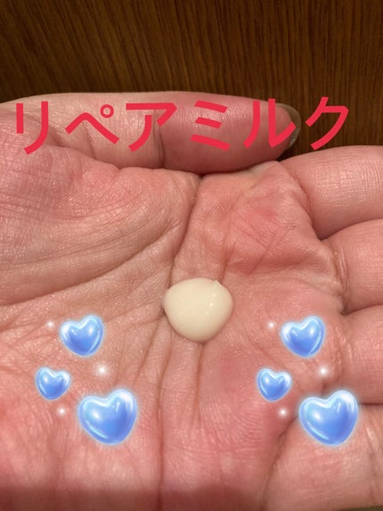 トリートメントリペアミルク/ディアボーテ/ヘアミルクを使ったクチコミ(5枚目)