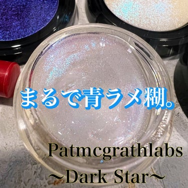 .
.
✨✨ #ラメ愛好会 ✨✨
.
.
PAT McGRATH LABS のDark Starシリーズ。
ブルーを購入してました。
なかなか機会が無かったけど、ついに使いました😍
.
.
ぷるんぷるん