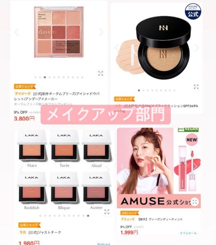 ブラック クッション/HERA/クッションファンデーションを使ったクチコミ(3枚目)