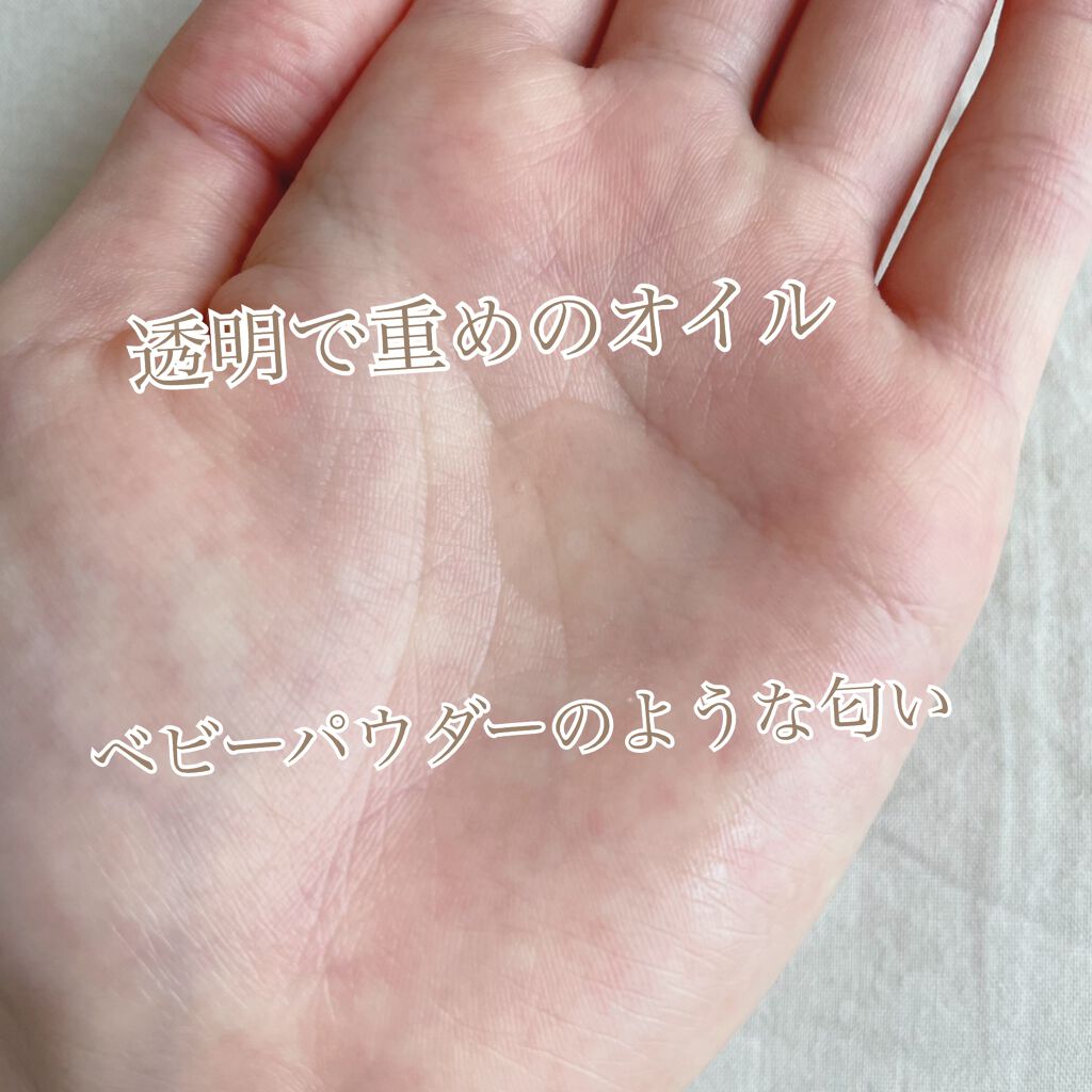 パーフェクト セラム リッチ/miseenscene/ヘアオイルを使ったクチコミ（2枚目）