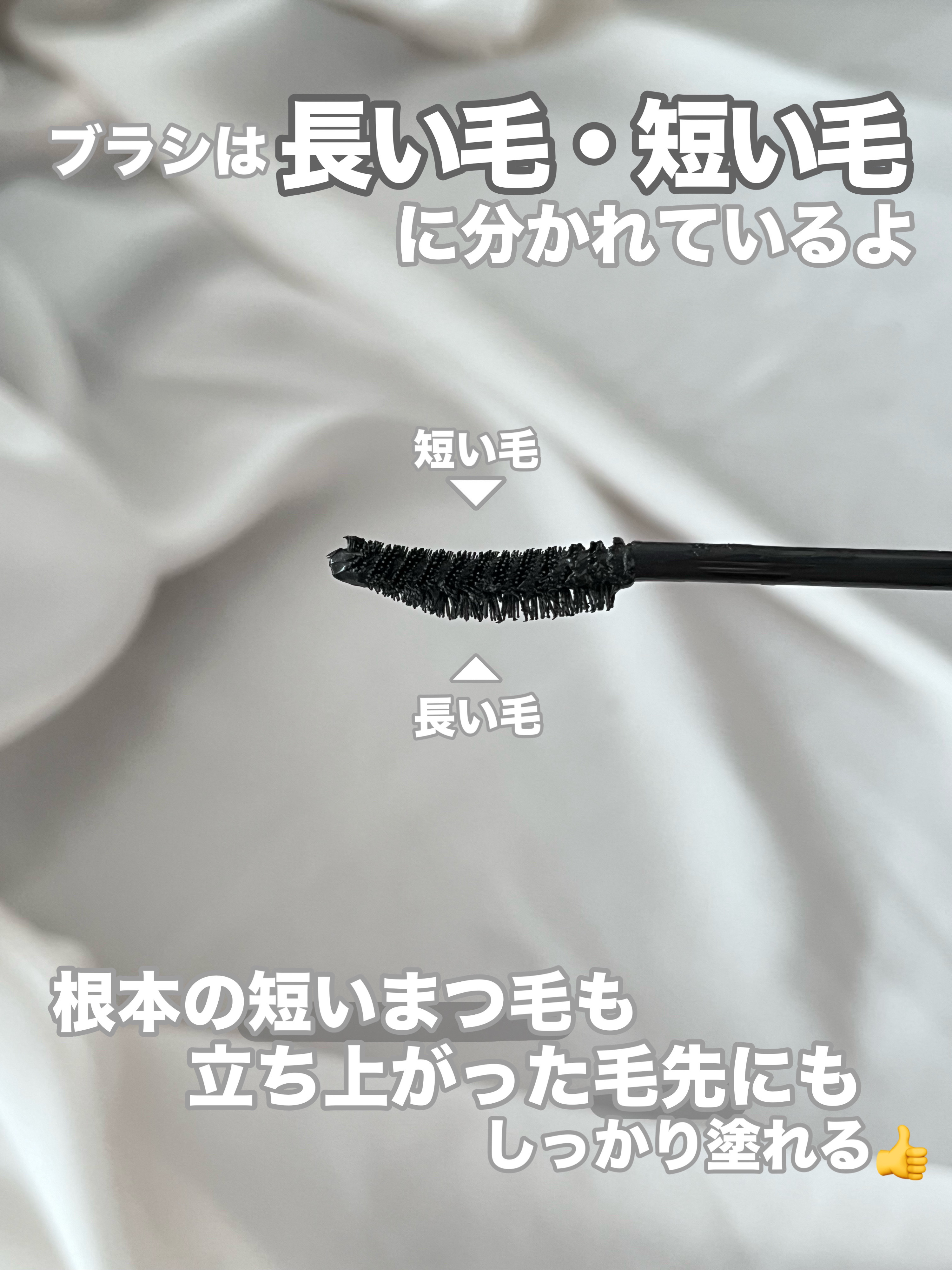 ケイト カールアウェイキングマスカラ/KATE/マスカラを使ったクチコミ（3枚目）