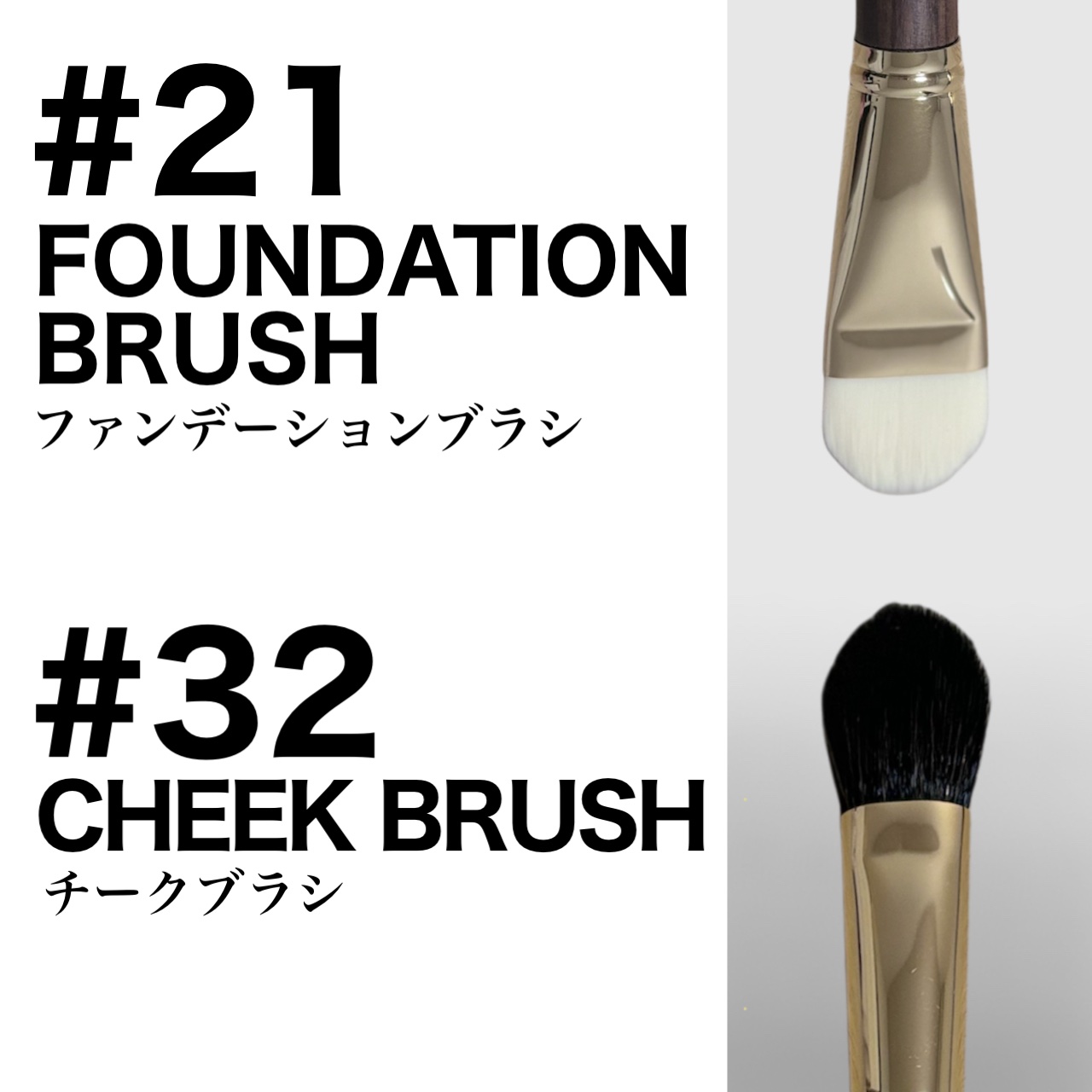 BY MAENG #21 ファンデーションブラシ/SOOA DOR/メイクブラシを使ったクチコミ（3枚目）