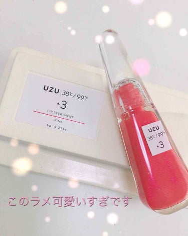 38°C / 99°F リップトリートメント (リップ美容液)/UZU BY FLOWFUSHI/リップケア・リップクリームを使ったクチコミ（1枚目）