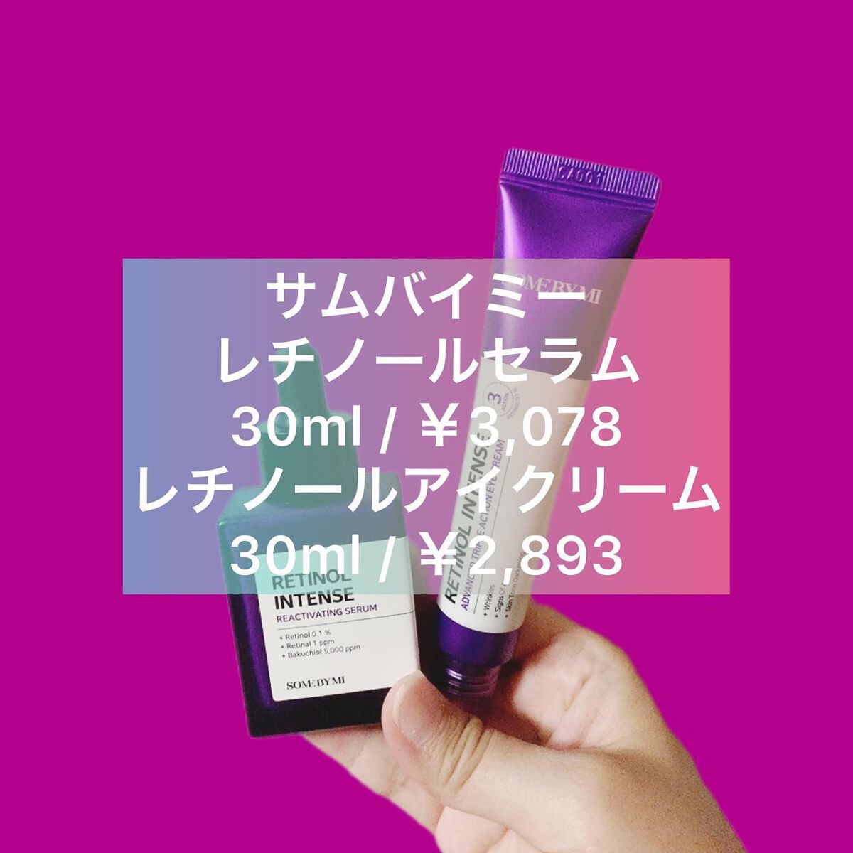 を使ったクチコミ（1枚目）