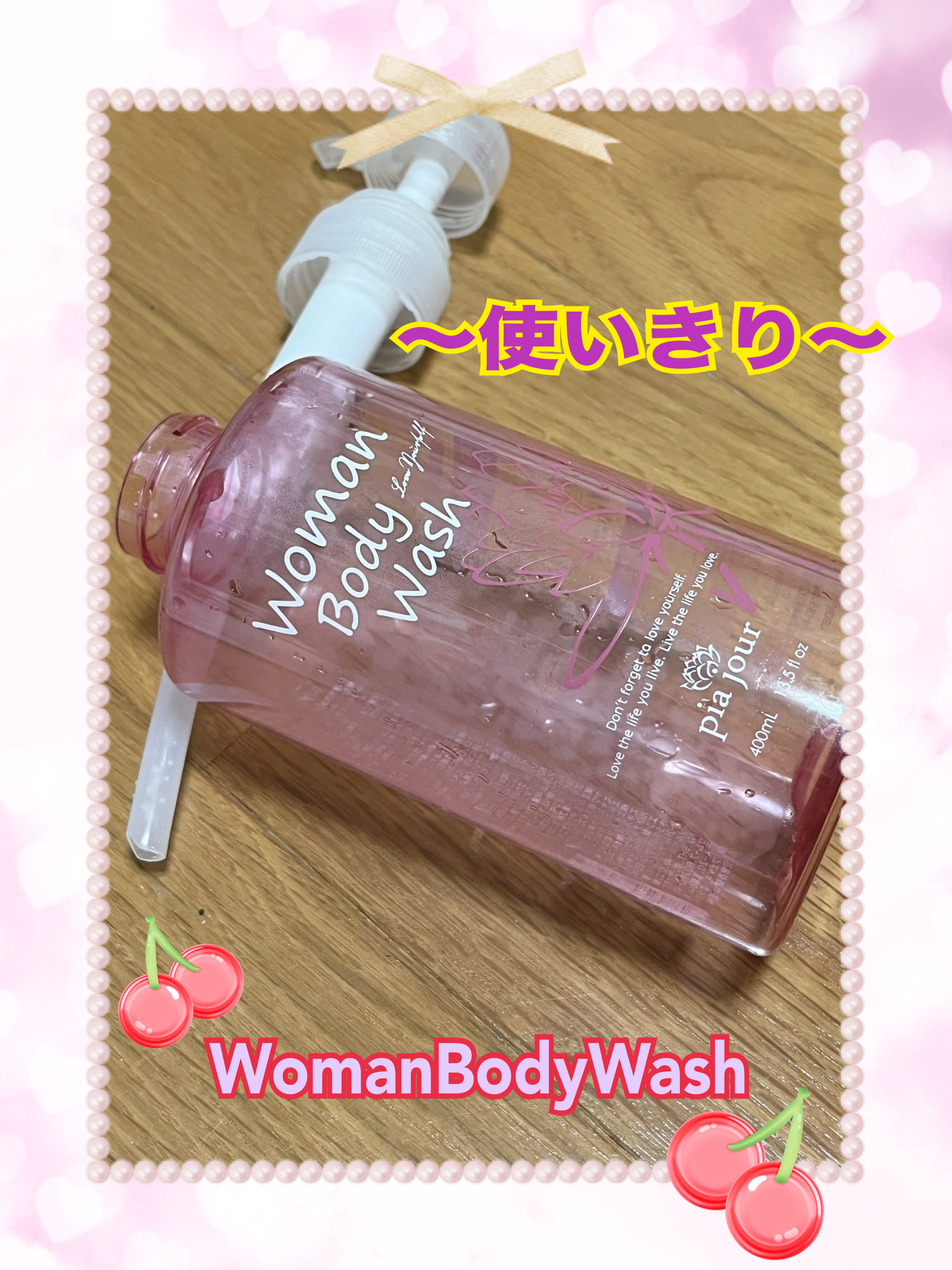 フェミニンウォッシュ マルチベネフィット デイリーバランス/Summer's Eve(サマーズイブ)/デリケートゾーンケアを使ったクチコミ（1枚目）