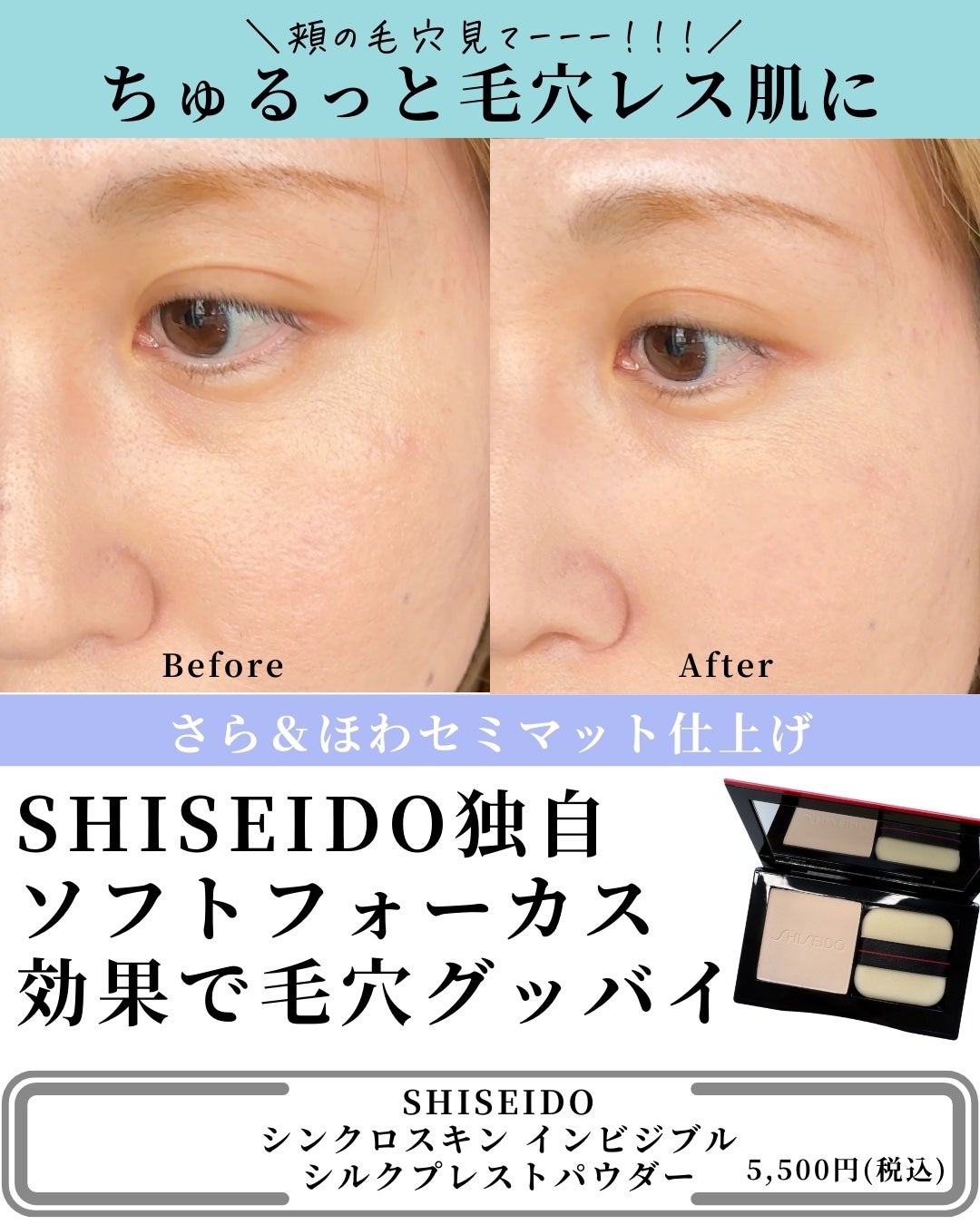 ラ プードル オートニュアンス/Elégance/プレストパウダーを使ったクチコミ(7枚目)