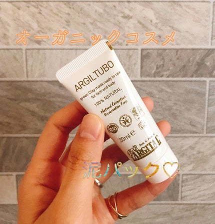 グリーンクレイペースト/ARGITAL/洗い流すパック・マスクを使ったクチコミ(1枚目)