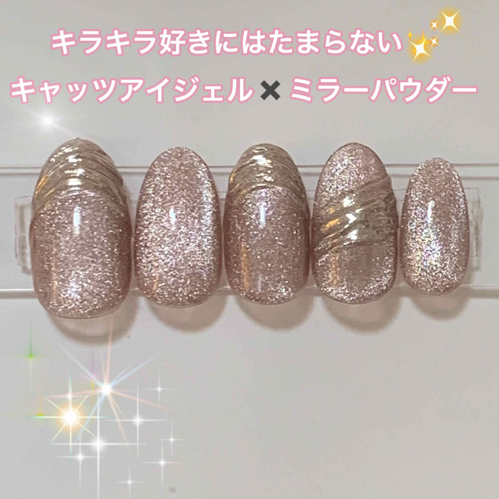 セルフネイル/マニキュアを使ったクチコミ（1枚目）