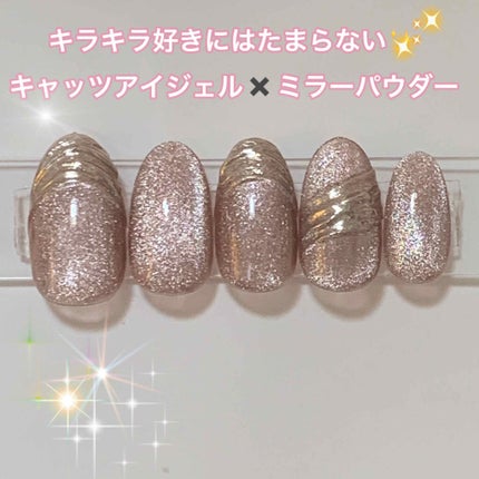 mizuki꙳ネイリスト on LIPS 「昨日紹介したラブリー5Dキャッツアイジェルを使ってネイルチップ..」(1枚目)