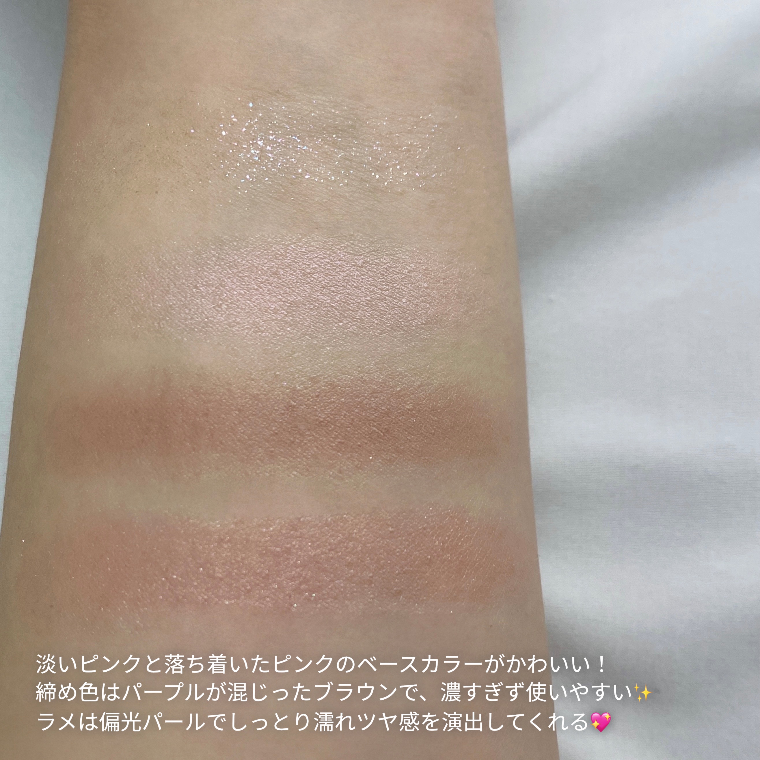 ペールトーンアイシャドウ/CEZANNE/アイシャドウを使ったクチコミ（3枚目）