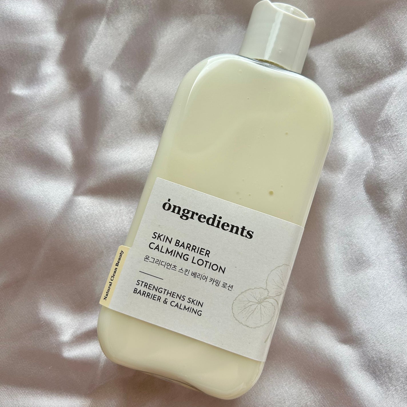 Skin Barrier Calming Lotion/Ongredients/乳液を使ったクチコミ(5枚目)