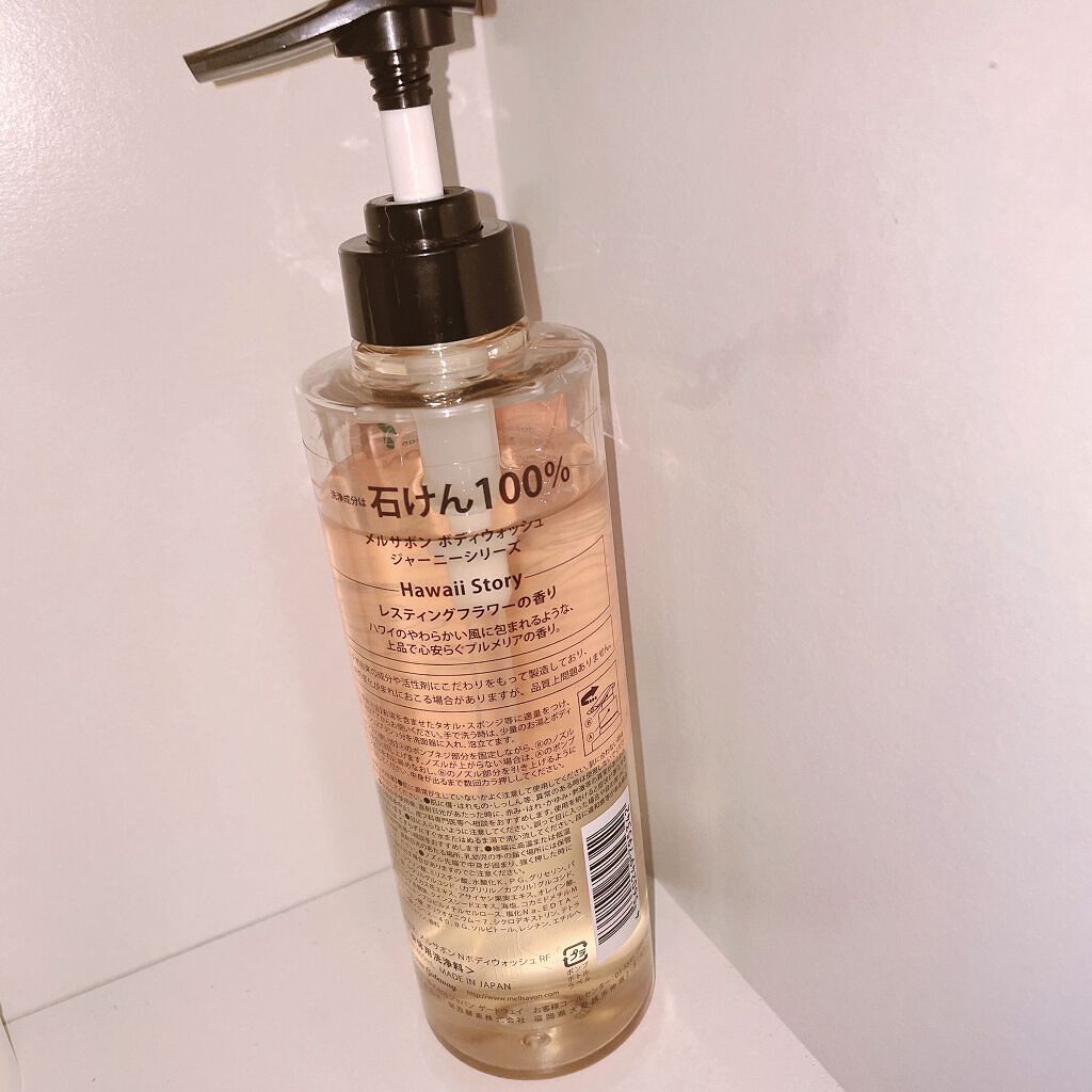 ボディウォッシュ レスティングフラワー/Mellsavon/ボディソープを使ったクチコミ（2枚目）