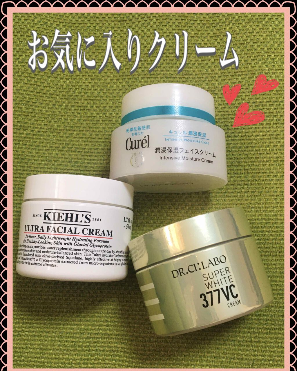 スーパーホワイト377VCクリーム/ドクターシーラボⓇ/フェイスクリームを使ったクチコミ（1枚目）