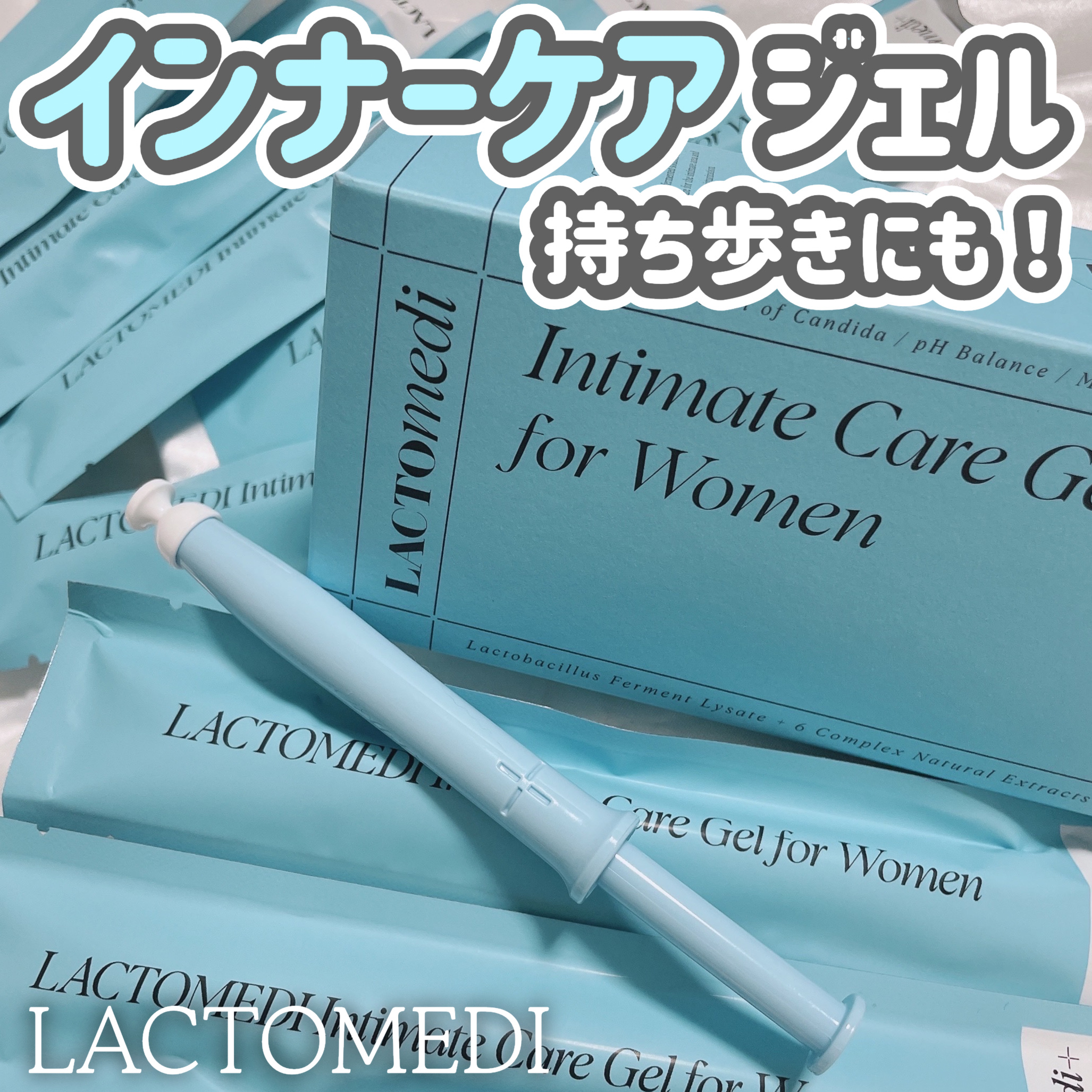 LACTOMEDI Intimate Care Gel for Women/LACTOMEDI/デオドラント・制汗剤を使ったクチコミ（1枚目）