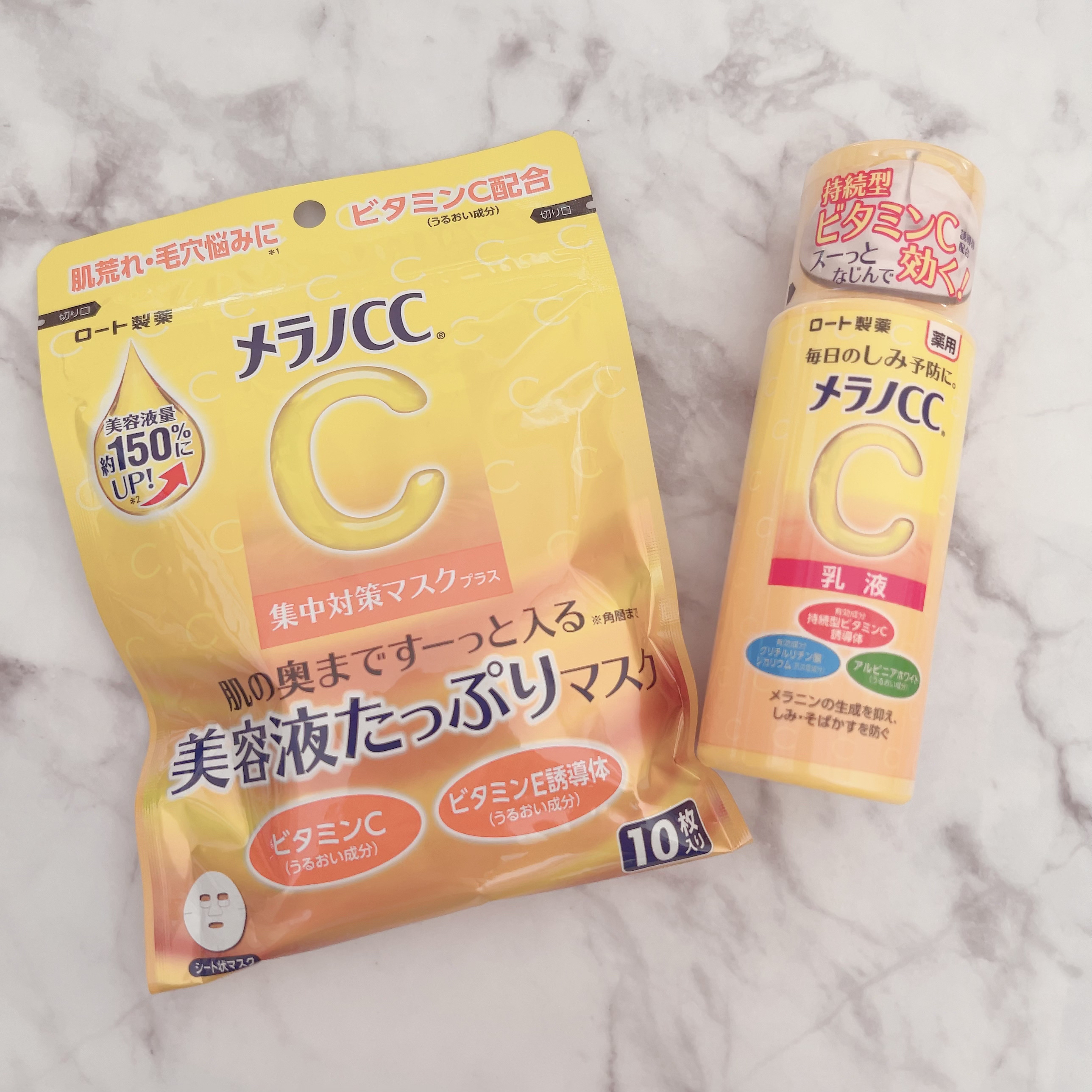 薬用しみ対策 美白乳液【医薬部外品】/メラノCC/乳液を使ったクチコミ（1枚目）