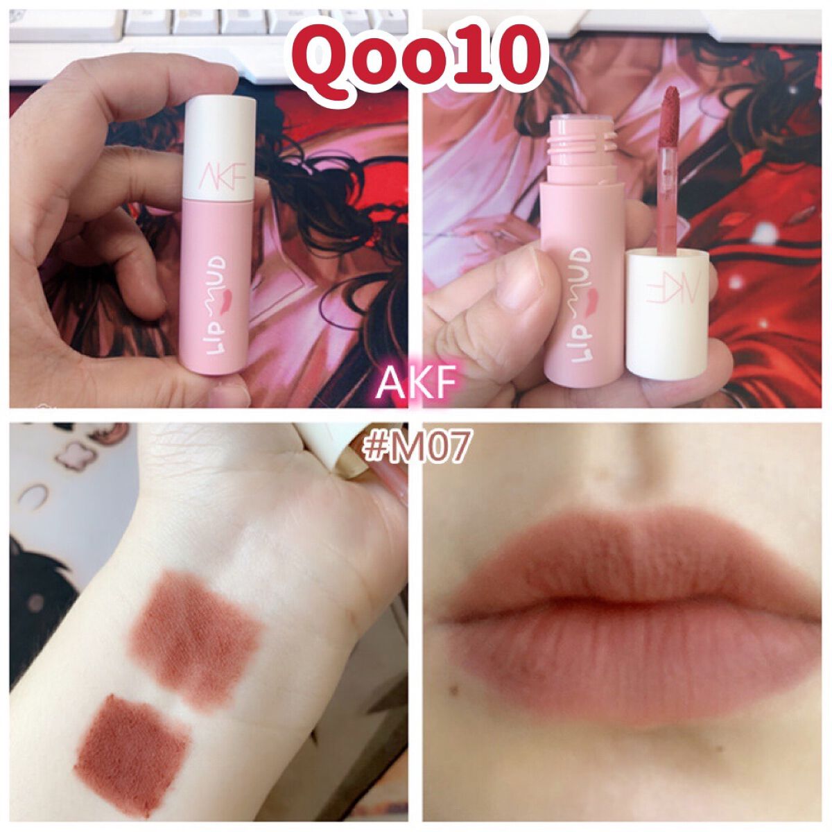  AKFヒロイン唇泥マット リップスティック/AKF/口紅を使ったクチコミ（2枚目）