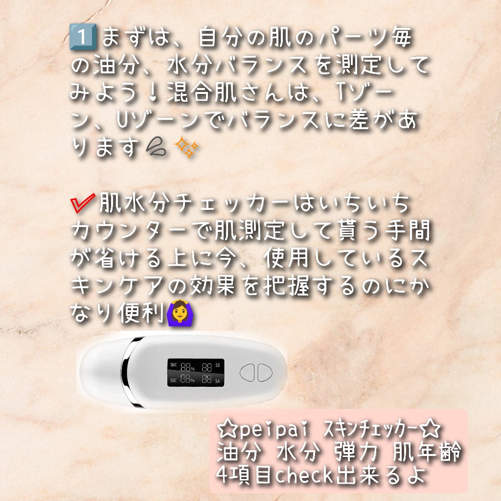 モイスチャライジングセラム/エトヴォス/美容液を使ったクチコミ（2枚目）