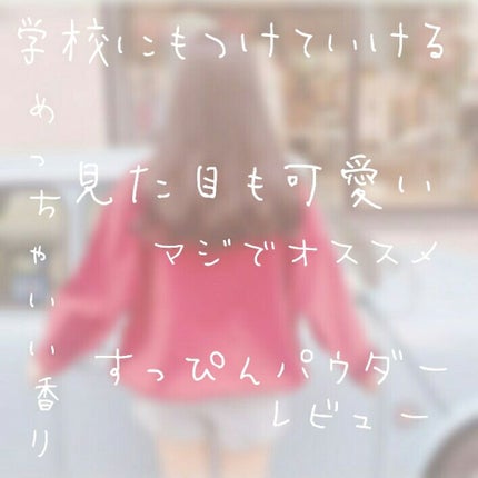 すっぴんパウダー/クラブ/プレストパウダーを使ったクチコミ(1枚目)
