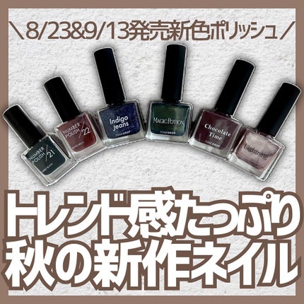 TONE DROP ネイルポリッシュ/D-UP/マニキュアを使ったクチコミ(1枚目)
