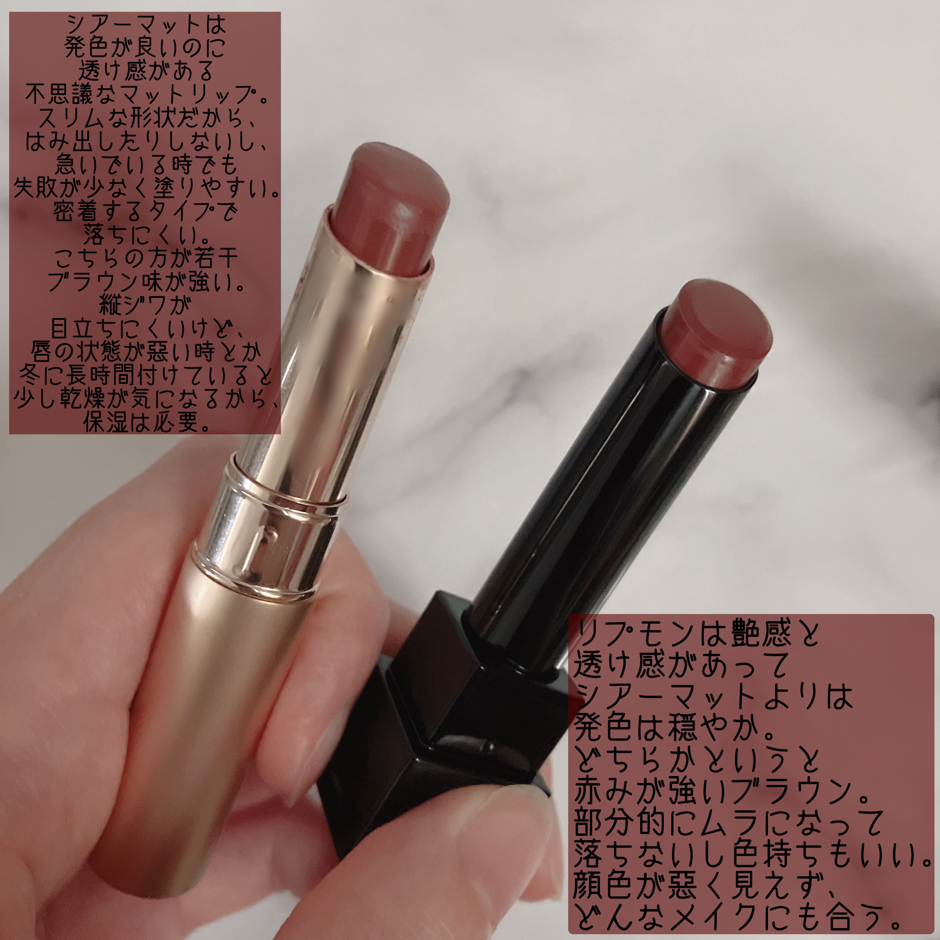 オペラ シアーマットリップスティック/OPERA/口紅を使ったクチコミ（2枚目）