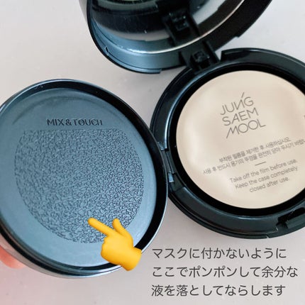 ジョンセンムル エッセンシャル スキン ヌーダー クッション/JUNG SAEM MOOL/クッションファンデーションを使ったクチコミ(2枚目)