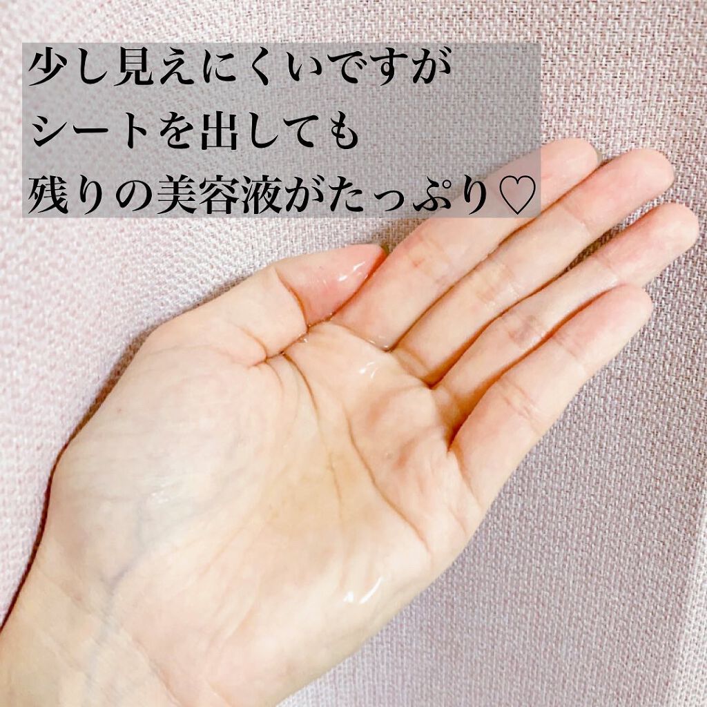 オールナチュラル マスクパックDK/allNATURAL/シートマスク・パックを使ったクチコミ(3枚目)