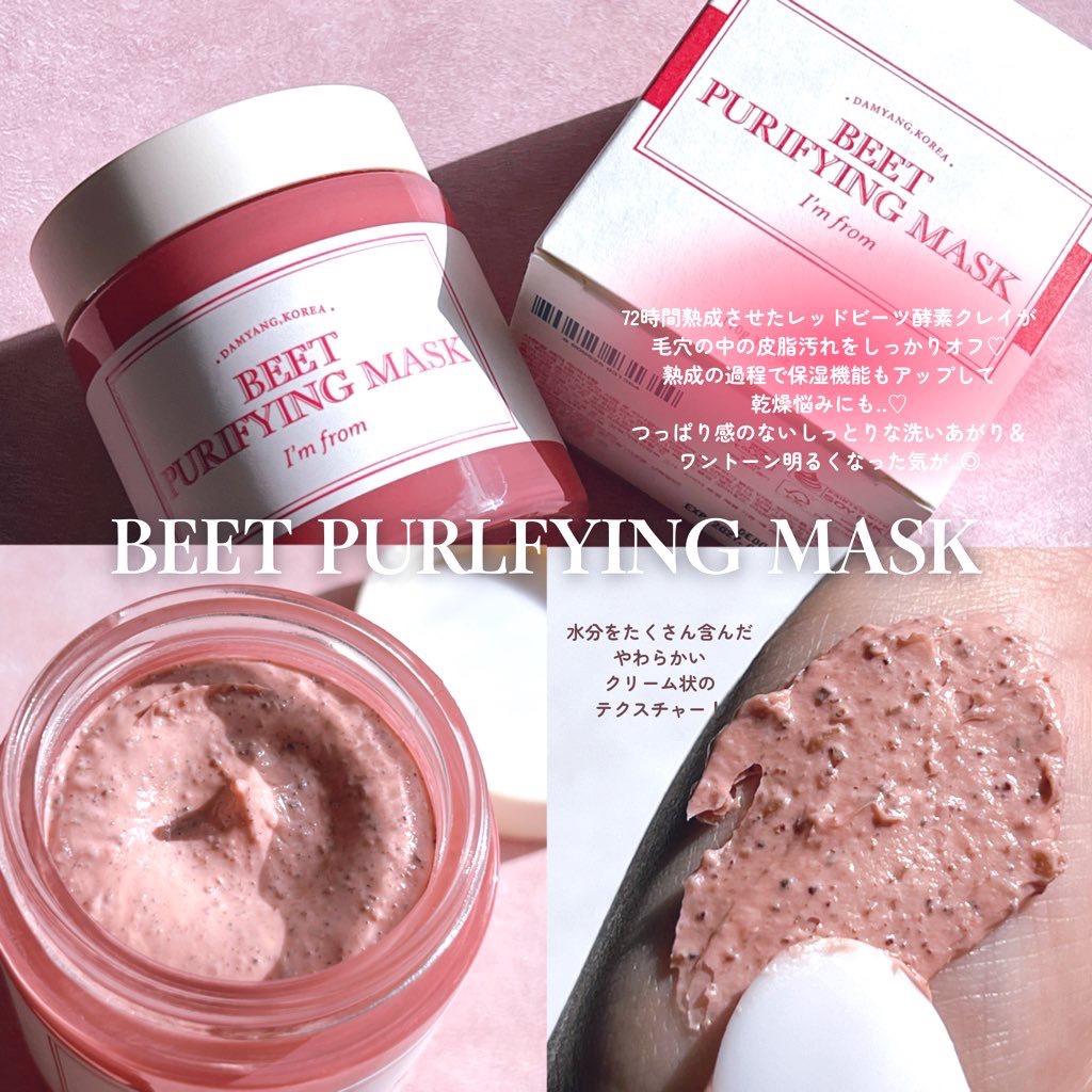 リフレッシュ トナーパッド (B)/I'm from/トナーパッドを使ったクチコミ（2枚目）