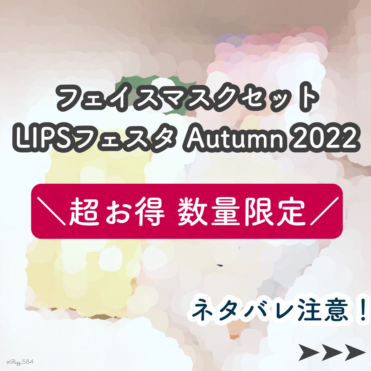 お米のマスク/毛穴撫子/シートマスク・パックを使ったクチコミ（1枚目）