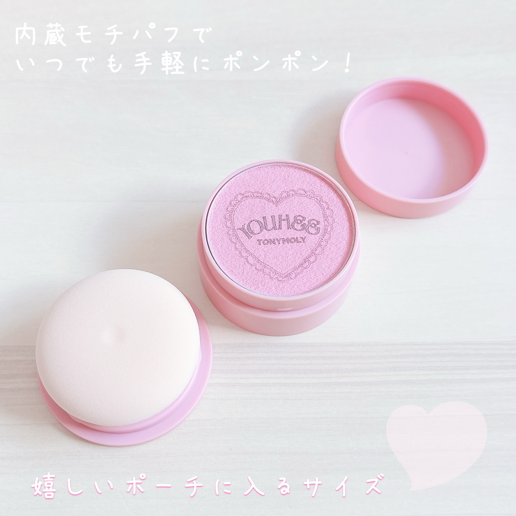 チークトーンジェリーブラッシャー/TONYMOLY/ジェル・クリームチークを使ったクチコミ（2枚目）