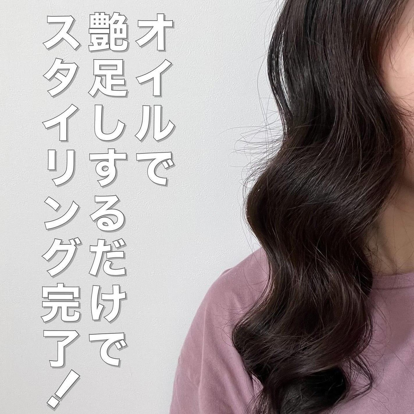 CareHair Basic/CareHair/ヘアケアグッズを使ったクチコミ(6枚目)
