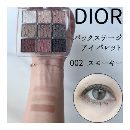 ディオール バックステージ アイ パレット/Dior/アイシャドウパレットを使ったクチコミ(1枚目)
