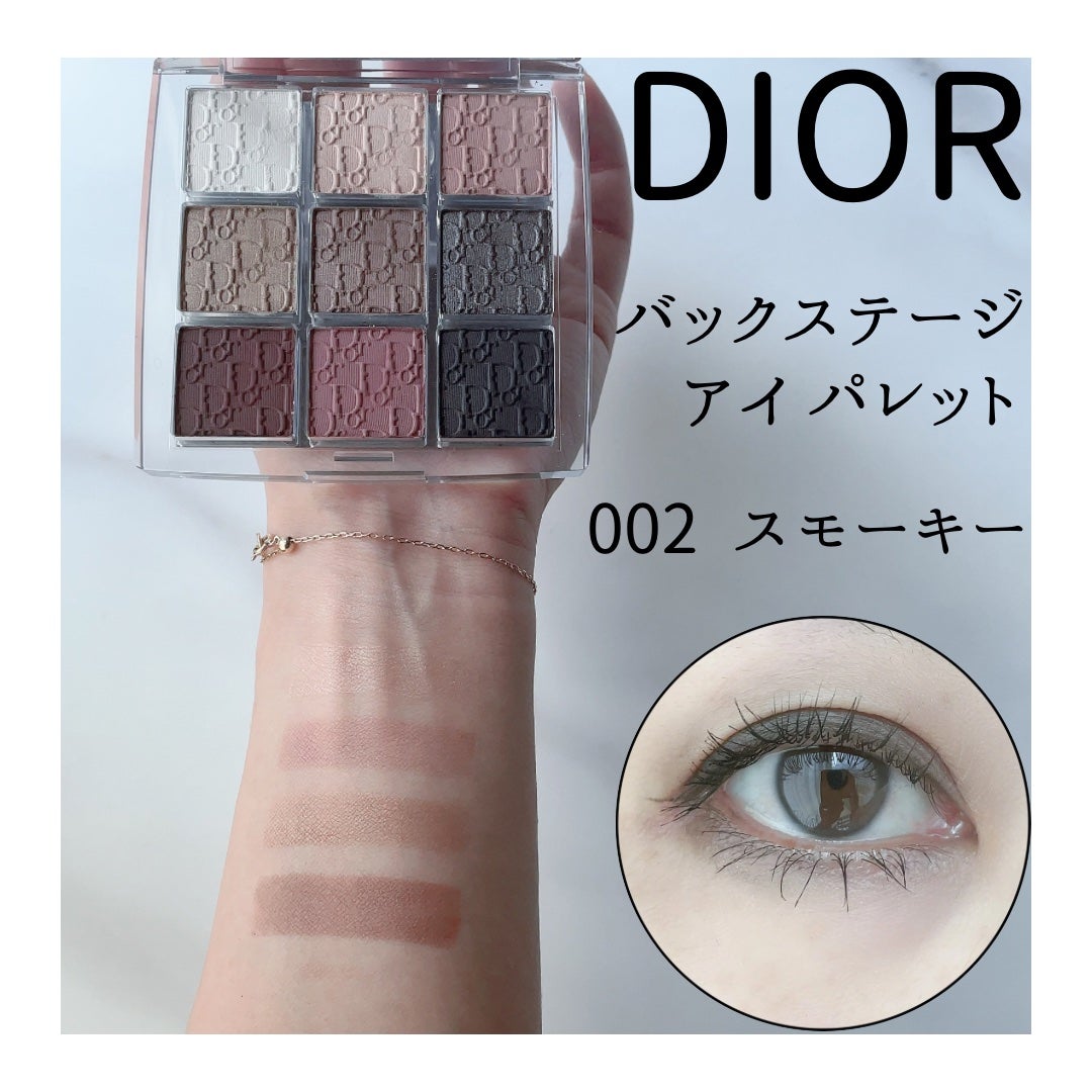 新色レビュー】ディオール バックステージ アイ パレット|Dior 新色レビュー】ディオール バックステージ アイ パレット|Dior