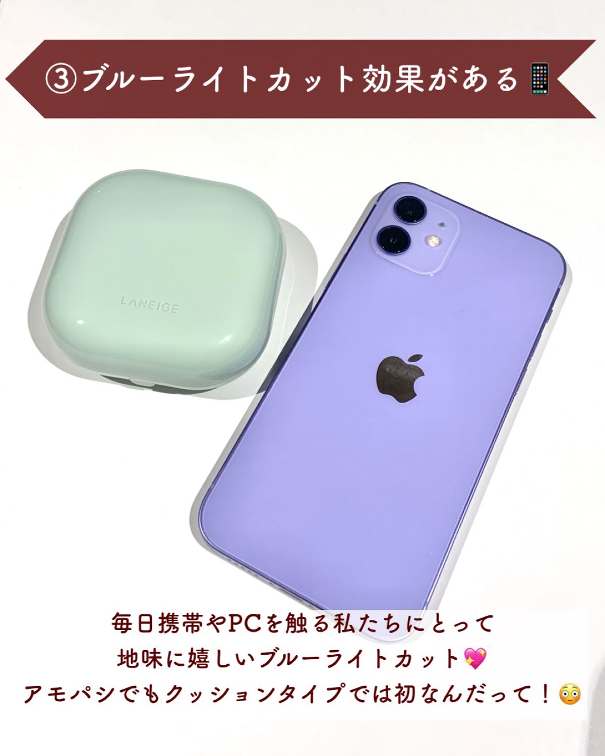 リップスリーピングマスク/LANEIGE/リップバームを使ったクチコミ(5枚目)